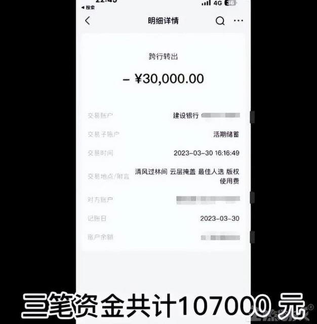 和騰訊合作的300萬粉絲UP主，被騙10萬後，發現被騙人數已超百人