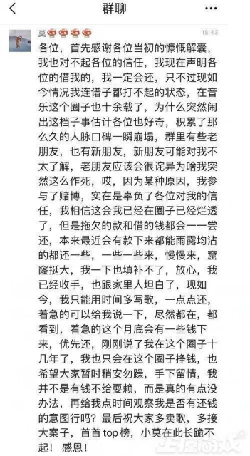 和騰訊合作的300萬粉絲UP主，被騙10萬後，發現被騙人數已超百人