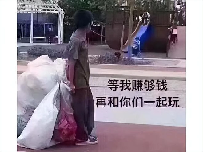 和騰訊合作的300萬粉絲UP主，被騙10萬後，發現被騙人數已超百人