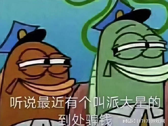 曾和網易合作網絡歌手，被騙10多萬，騙子發文感謝大家慷慨解囊