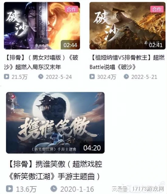 曾和網易合作網絡歌手，被騙10多萬，騙子發文感謝大家慷慨解囊