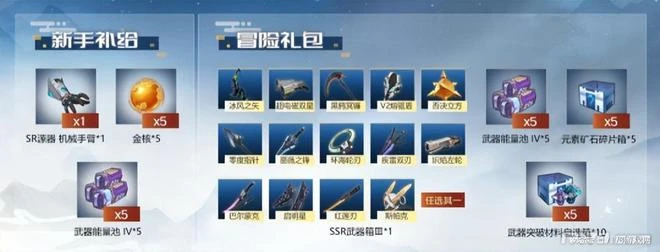 一年血賺30億流水的國產開放世界，4月19日拋出新年王炸