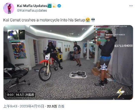 整活太多！全球最多付費訂閱主播遭Twitch封禁