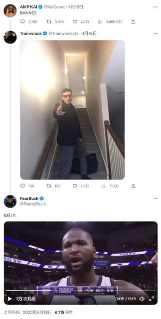 整活太多！全球最多付費訂閱主播遭Twitch封禁