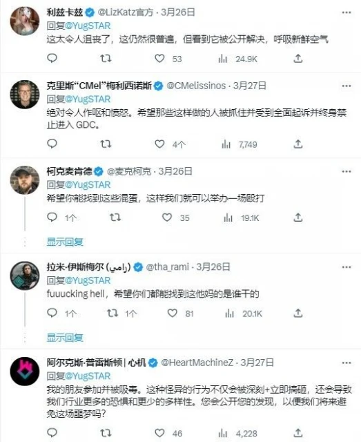 遊戲開發者的年度盛會，正被性犯罪玷污