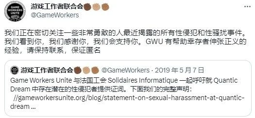 遊戲開發者的年度盛會，正被性犯罪玷污