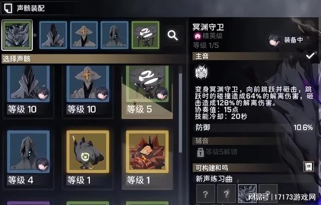 今年最強開放世界新端游？《鳴潮》4.20刪檔測試前瞻