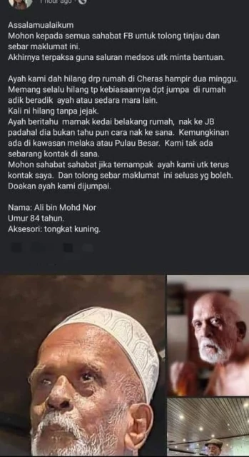 失蹤八旬老父證實身亡　子女傷心過開齋節