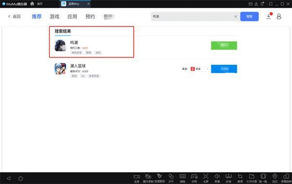 鳴潮配置要求多少 全平台配置要求一覽