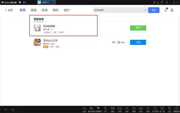 花間繪君顏什麼時候上線 公測上線時間分享