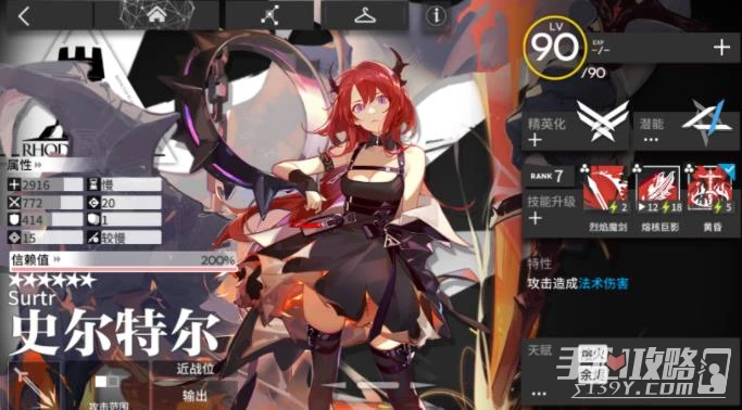 《明日方舟》2023輪換池角色預測