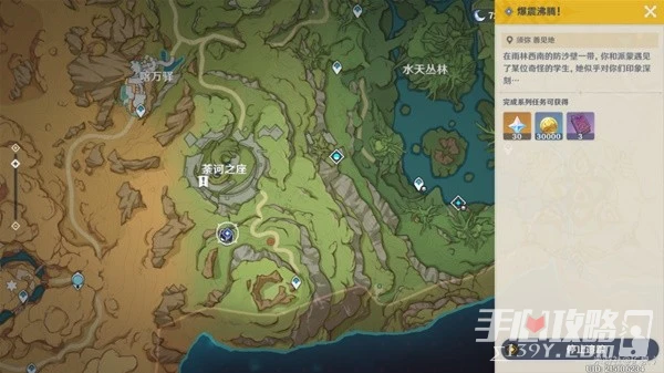 《原神》3.6合劑演進全關卡滿獎勵通關攻略