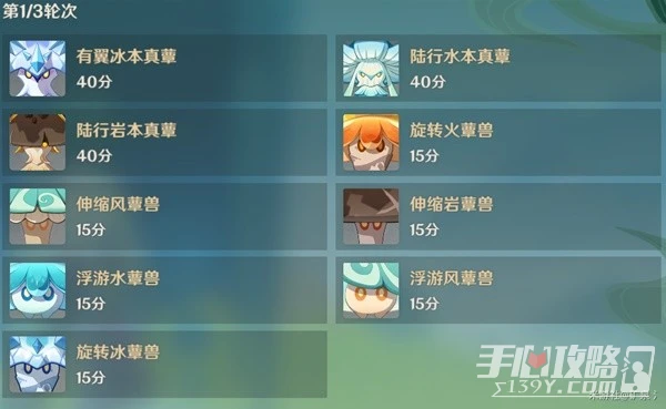 《原神》3.6合劑演進全關卡滿獎勵通關攻略