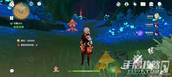 《原神》3.6版甘露池快速開啟攻略