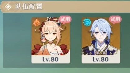 《原神》合劑演進第四天滿獎勵攻略