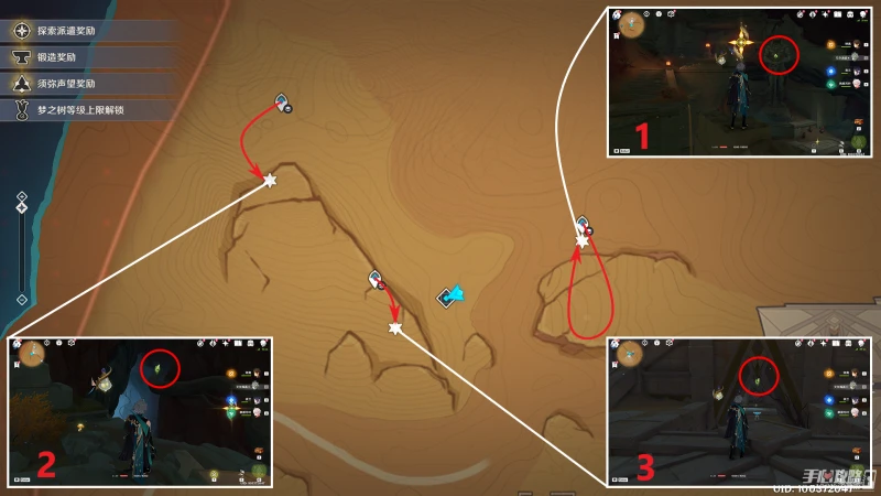 《原神》千壑沙地南方遺蹟草神瞳位置一覽