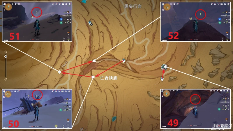 《原神》亡者狹廊草神瞳位置一覽