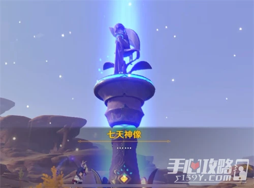 《原神》草神像升級對應神瞳數查詢表一覽