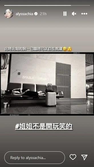 傳賈靜雯《浪姊4》「內涵」徐懷鈺拖後腿　修杰楷回應了！