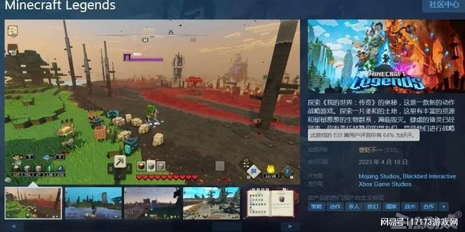 銷量2億多口碑碾壓《暗黑4》，還抱微軟大腿，如今新作卻被吐槽？