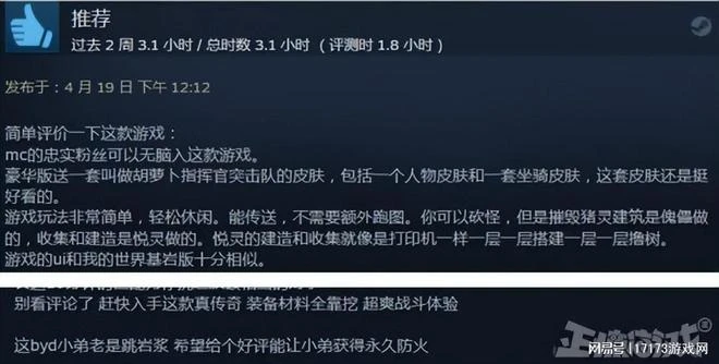 銷量2億多口碑碾壓《暗黑4》，還抱微軟大腿，如今新作卻被吐槽？