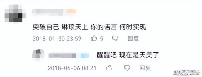 琳琅天上鴿了十年的大餅，被從騰訊跑路的大佬們復活了？