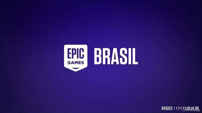 Epic收購巴西遊戲開發商AQUIRIS 參與《堡壘之夜》開發