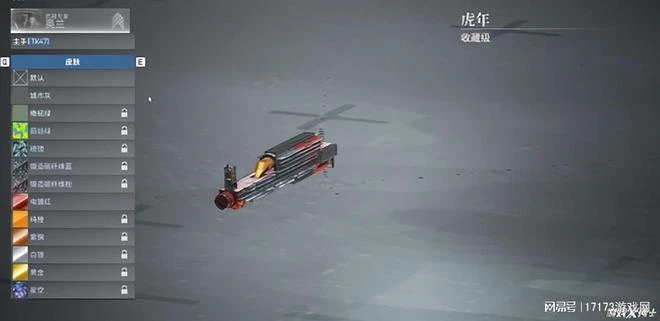 琳琅天上鴿了十年的大餅,被從騰訊跑路的大佬們復活了?