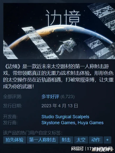 琳琅天上鴿了十年的大餅,被從騰訊跑路的大佬們復活了?