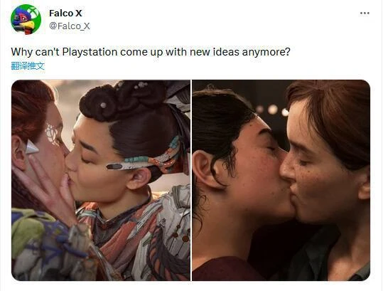 玩家看埃洛伊和艾莉女同瞬間:索尼怎麼就會搞這個?