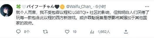 玩家看埃洛伊和艾莉女同瞬間:索尼怎麼就會搞這個?