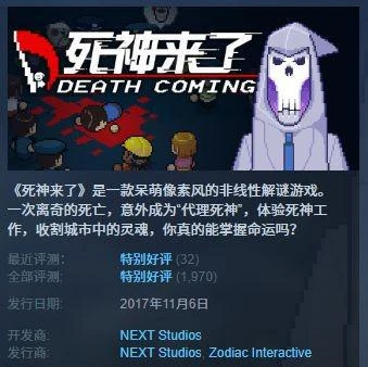 NExT工作室《重生邊緣》新生測試正式開啟