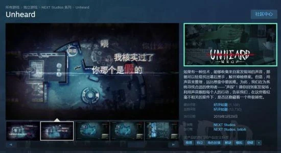 NExT工作室《重生邊緣》新生測試正式開啟