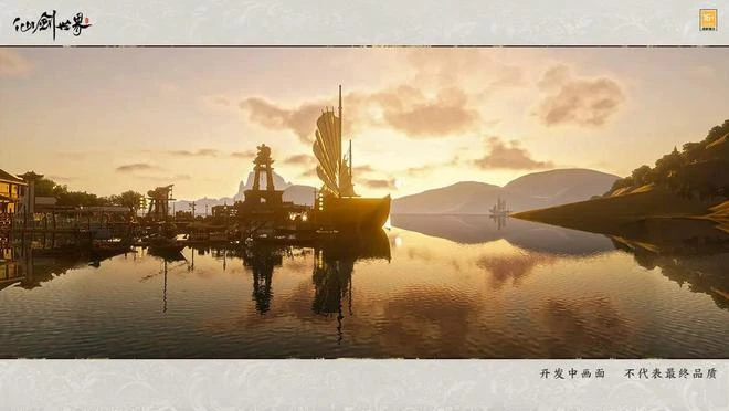 仙劍IP新作《仙劍世界》預約正式開啟