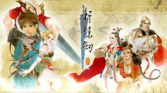 經典武俠RPG《軒轅劍叄 雲山》即將登錄Steam平台