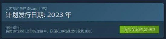國產武俠《軒轅劍叄 雲山》Steam頁面上線 今年發售