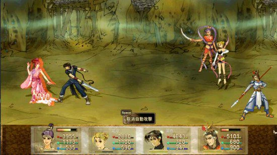 國產武俠《軒轅劍叄 雲山》Steam頁面上線 今年發售