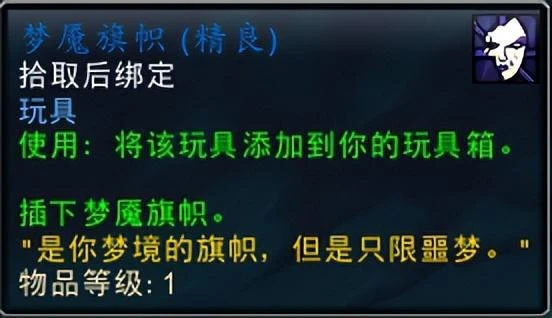 魔獸世界、暗黑破壞神4聯動活動日期及內容