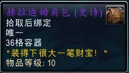 魔獸世界、暗黑破壞神4聯動活動日期及內容