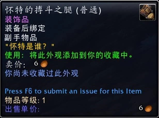 魔獸世界、暗黑破壞神4聯動活動日期及內容