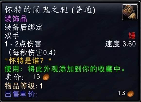 魔獸世界、暗黑破壞神4聯動活動日期及內容