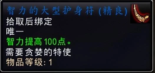 魔獸世界、暗黑破壞神4聯動活動日期及內容