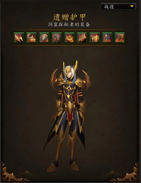 魔獸10.1數據挖掘:短片《希望的象徵》——新的世界之樹