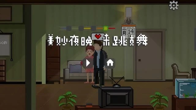 《如果可以回家早一點》：要怎樣笑著說再見