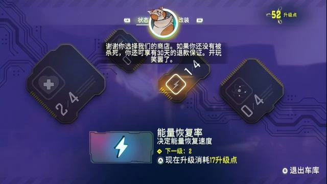 《疾速摩爪》評測——差強人意的騎摩托體驗