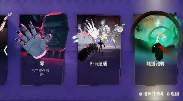 《疾速摩爪》評測——差強人意的騎摩托體驗