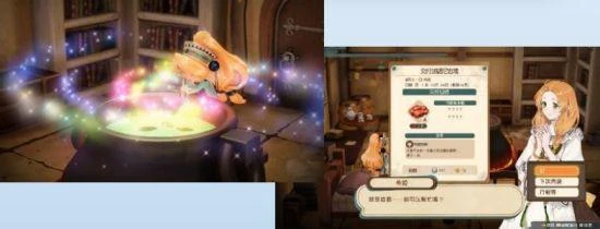 《瑪莉的鍊金工房》第2報 角色信息大公開