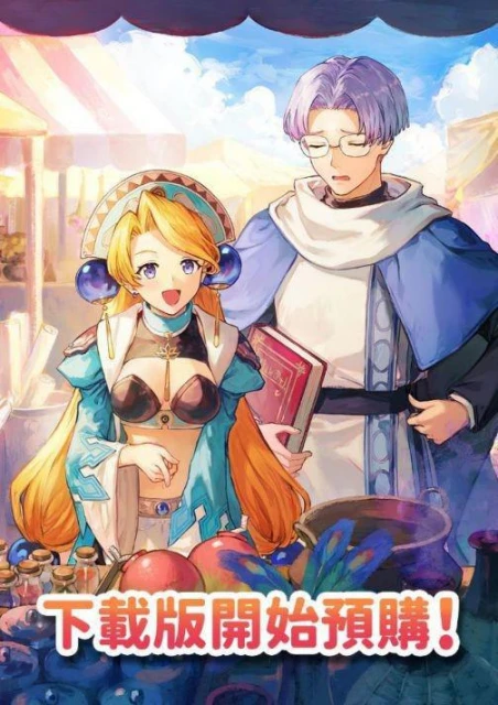 《瑪莉的鍊金工房》第2報 角色信息大公開