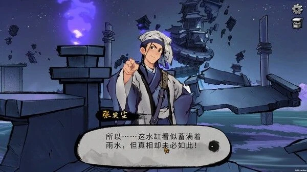 《墨影俠蹤》評測7.3分 江湖除了打打殺殺，還有疑案追兇