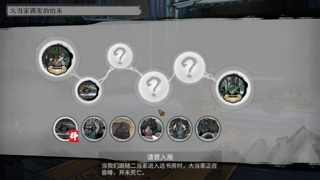 《墨影俠蹤》評測7.3分 江湖除了打打殺殺，還有疑案追兇